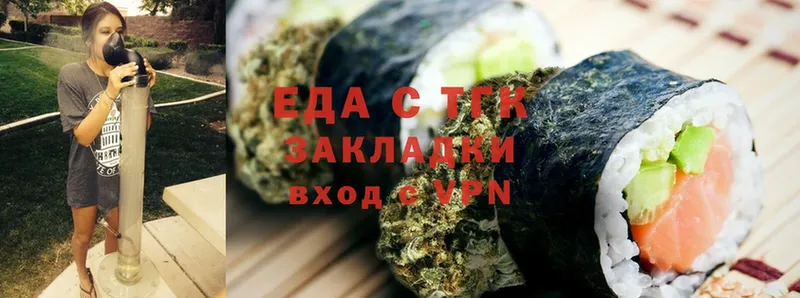 Cannafood конопля  Гурьевск 