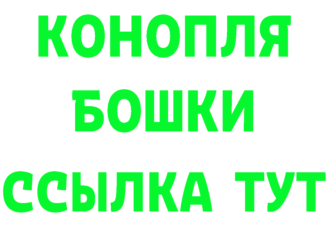 Кетамин VHQ рабочий сайт darknet мега Гурьевск